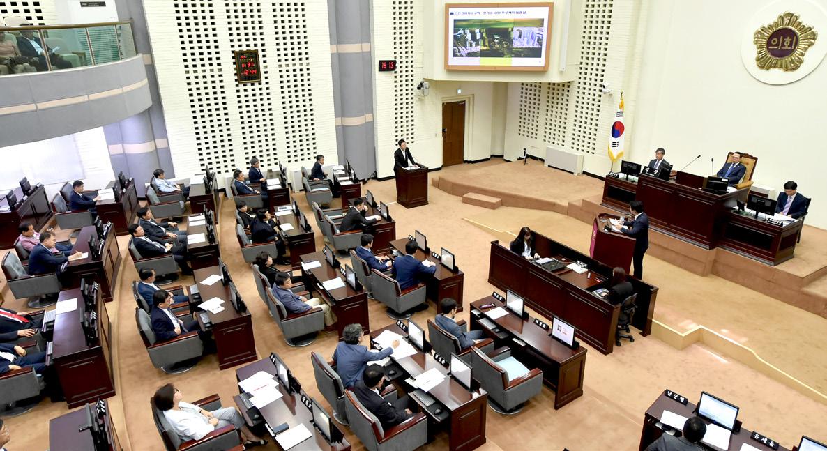 의회운영위원회의 활동 사진