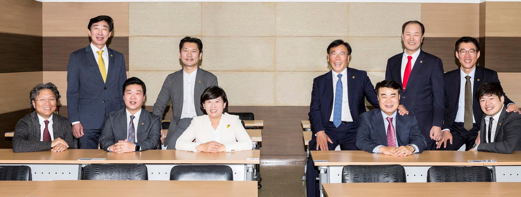 의회운영위원회의 활동 사진