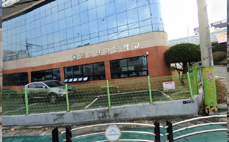 남인천고등학교 전경 사진