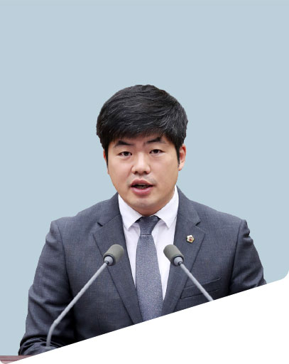 유세움 의원 사진
