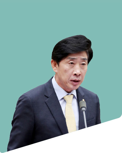 조광휘 의원 사진