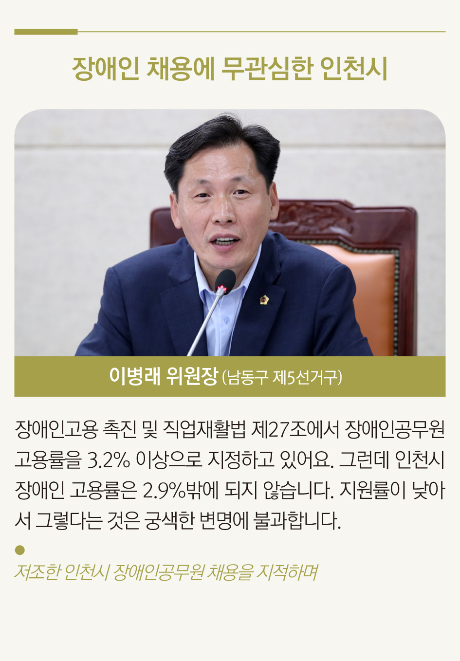 말말말