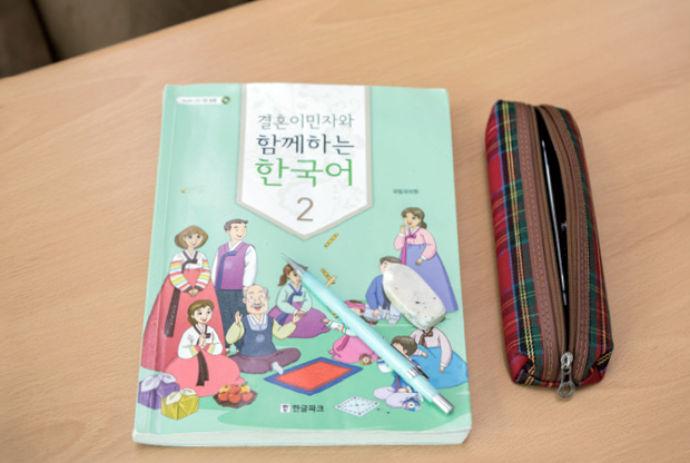 한국어 책자