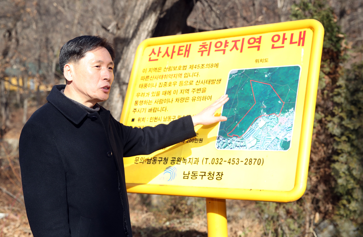 이병래 의원 사진