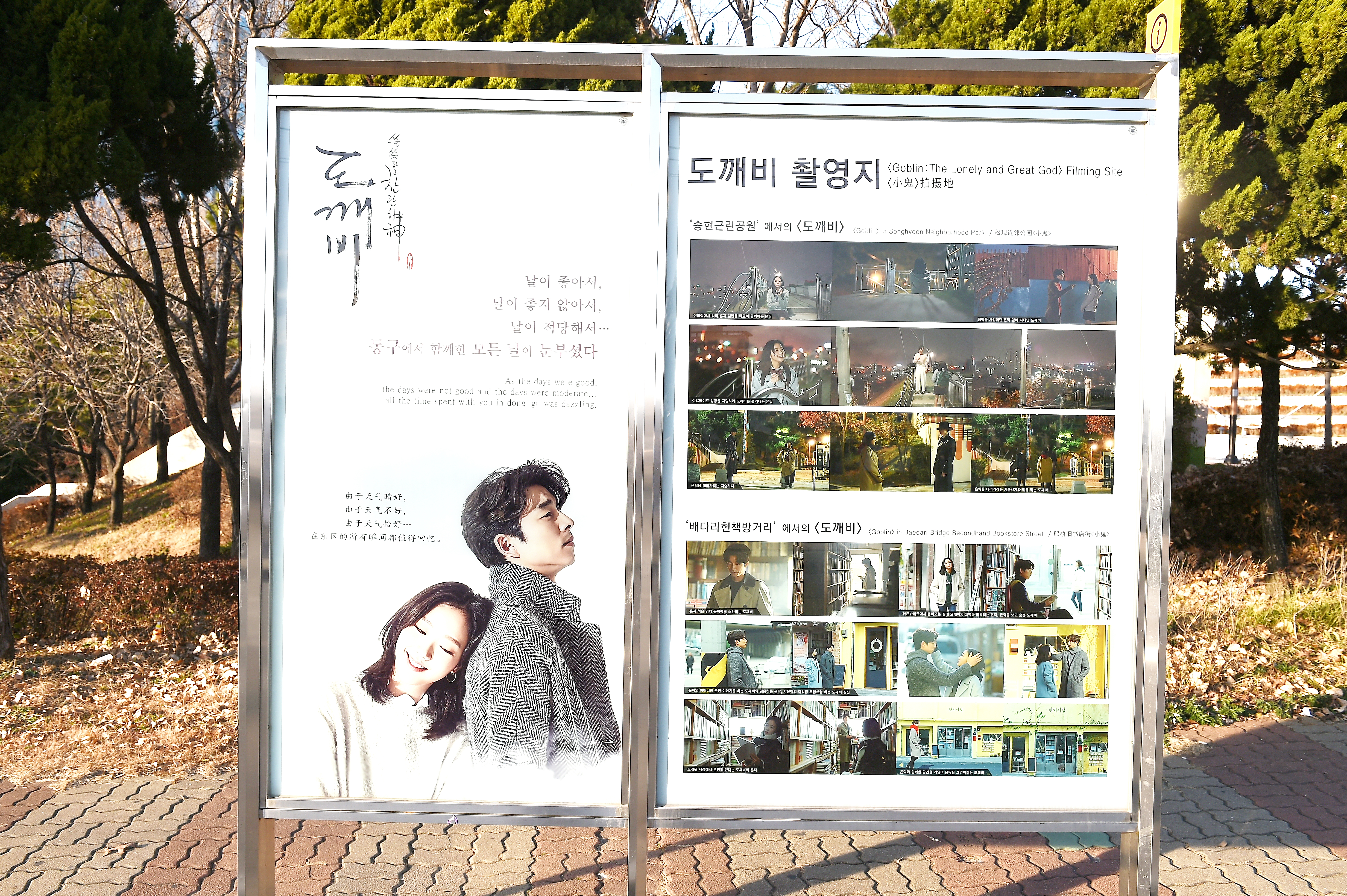 남궁형 의원 사진