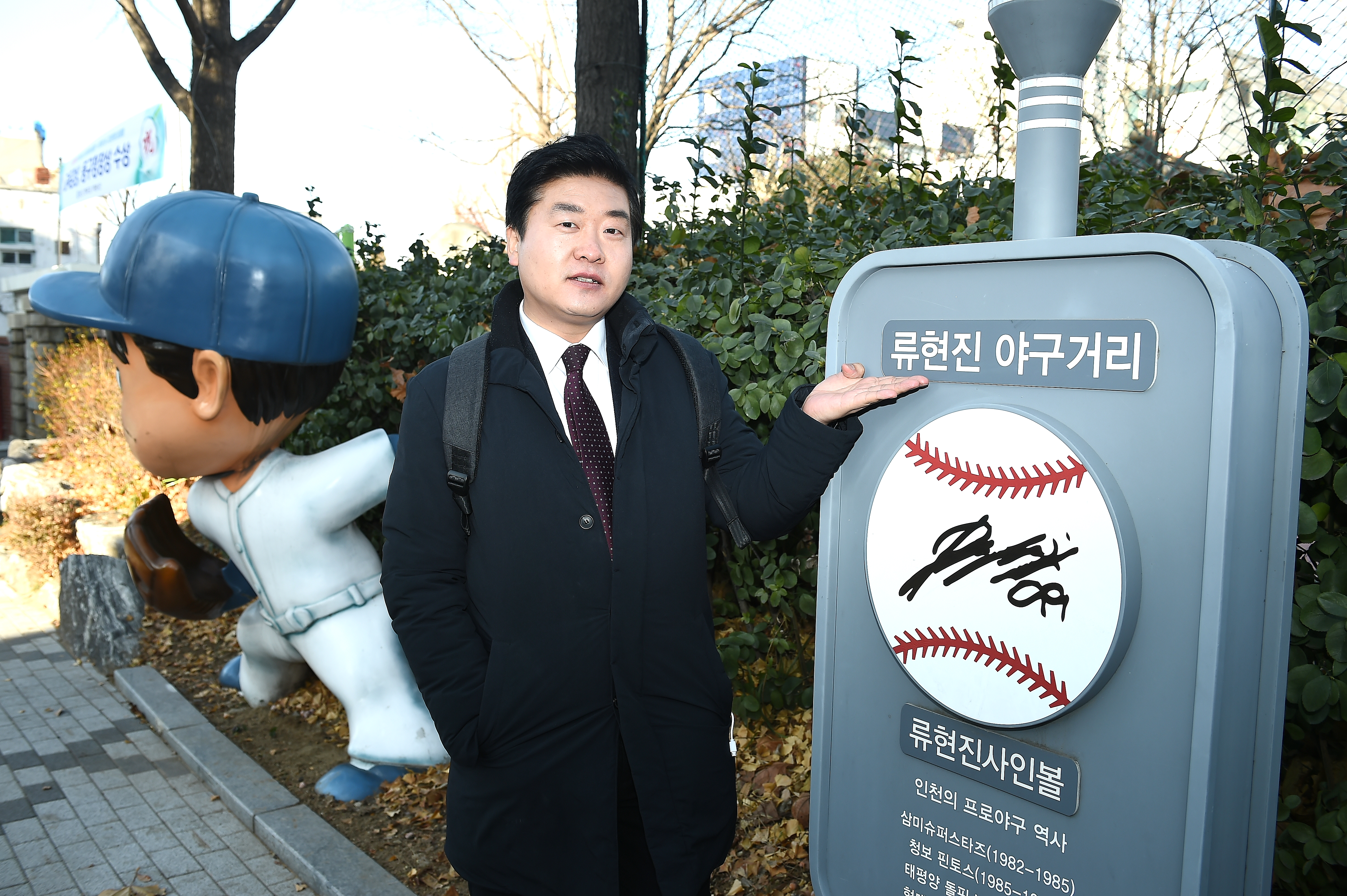 남궁형 의원 사진