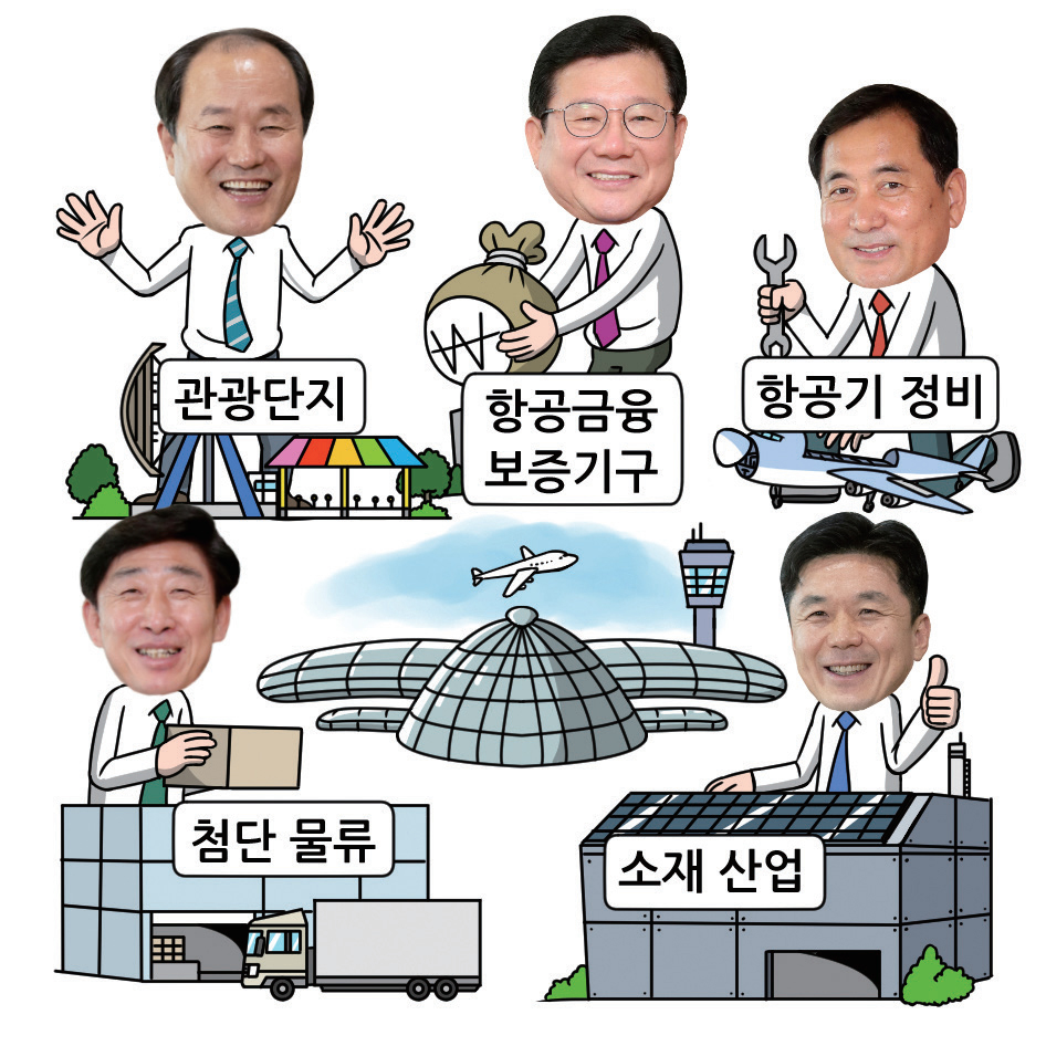 조광휘(대표), 백종빈, 윤재상, 김희철, 김병기 의원 사진
