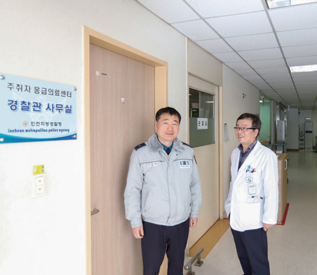 인천광역시의료원