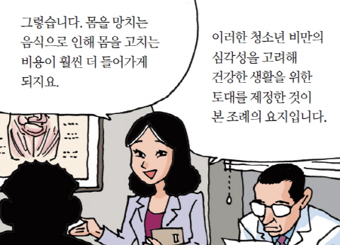 고도 비만은 생명을 위협하는 질병입니다.