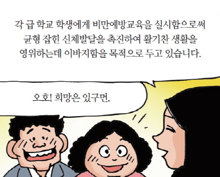 그렇습니다. 몸을 망치는  음식으로 인해 몸을 고치는 비용이 훨씬 더 들어가게 되지요.