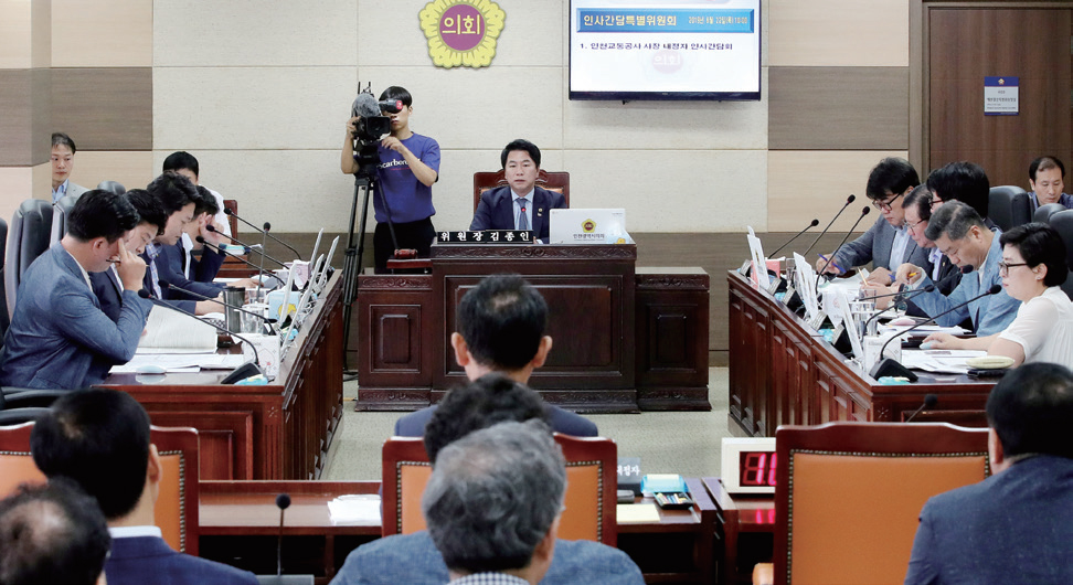 인천교통공사 사장 내정자 인사간담회 개최