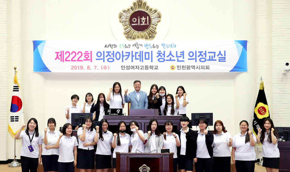 학생 호응 속 ‘의정아카데미’ 성료