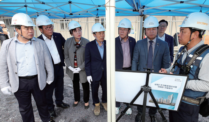 십정2지구 현장