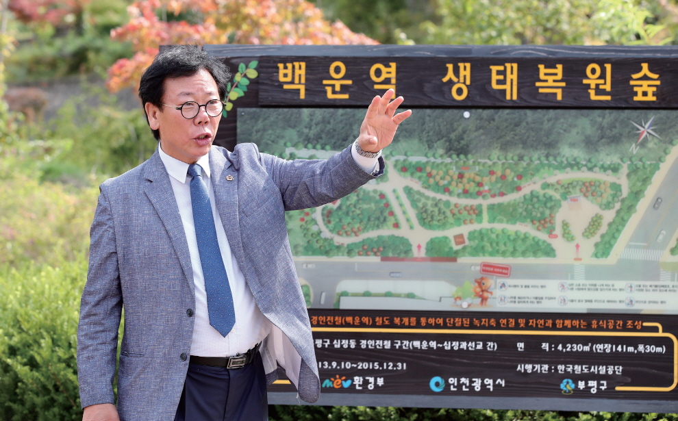 노태손 의원이 백운역 철로 복개를 통한 생태공원화를 강조하고 있다.