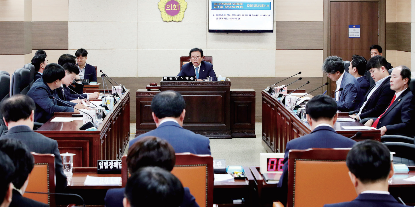 의회운영위원회 위원들이 제257회 임시회에서 의회사무처 주요 예산사업을 살피고 있다