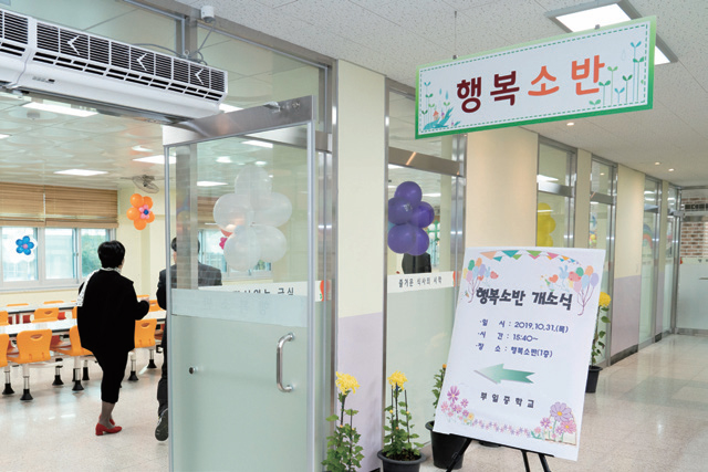 원도심 학교인 부일중학교 학생들의 오랜 숙원이던 학교급식실 행복소반이 지난 10월 개관했다.