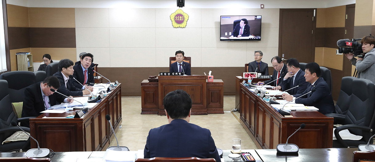 산업경제위원회 사진