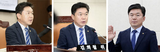 김희철 위원장 사진