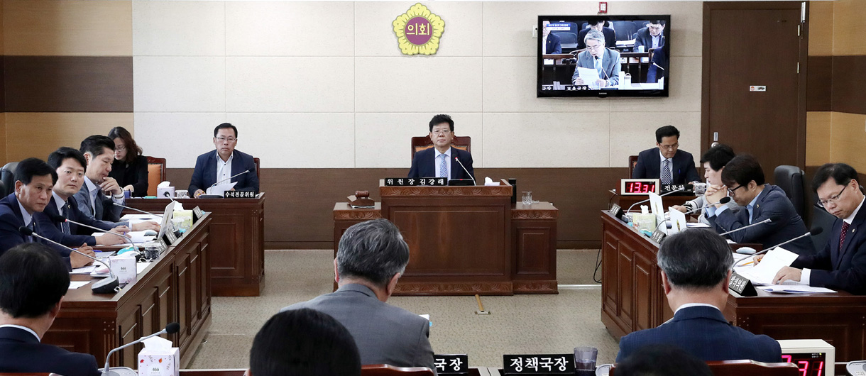 교육위원회 사진