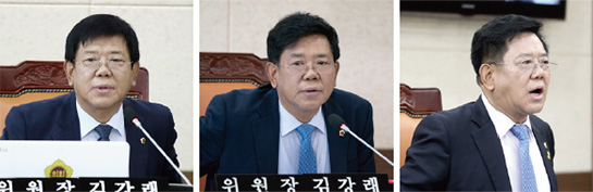 김강래 위원장 사진