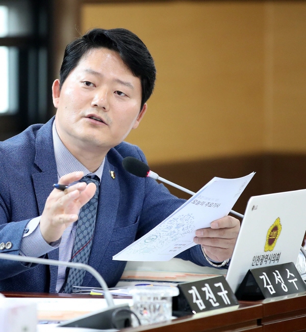 김성수 의원 사진