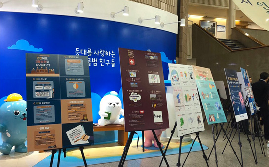 인천시작은의회 전시회 사진