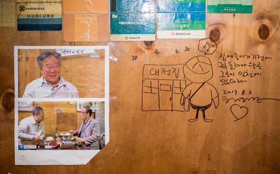 인천의 노포 ‘대전집’에서 맛볼 수 있는 스지탕