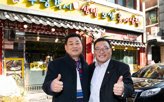 상인회장과 포즈를 취하는 박인동 의원