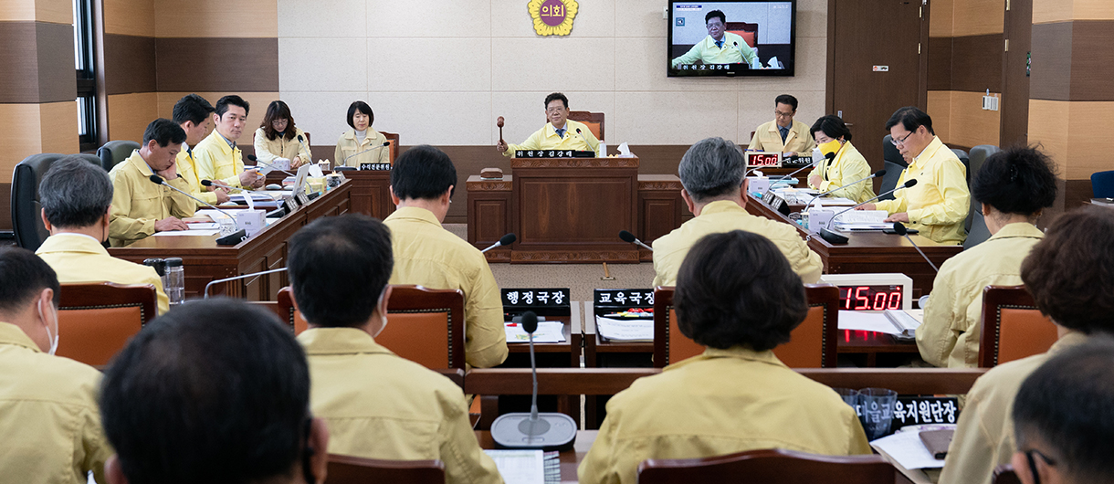 교육위원회 사진