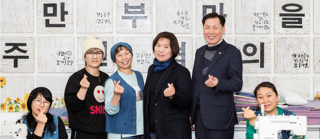 만부마을에 거주하고 있는 주민들과 이병래 의원