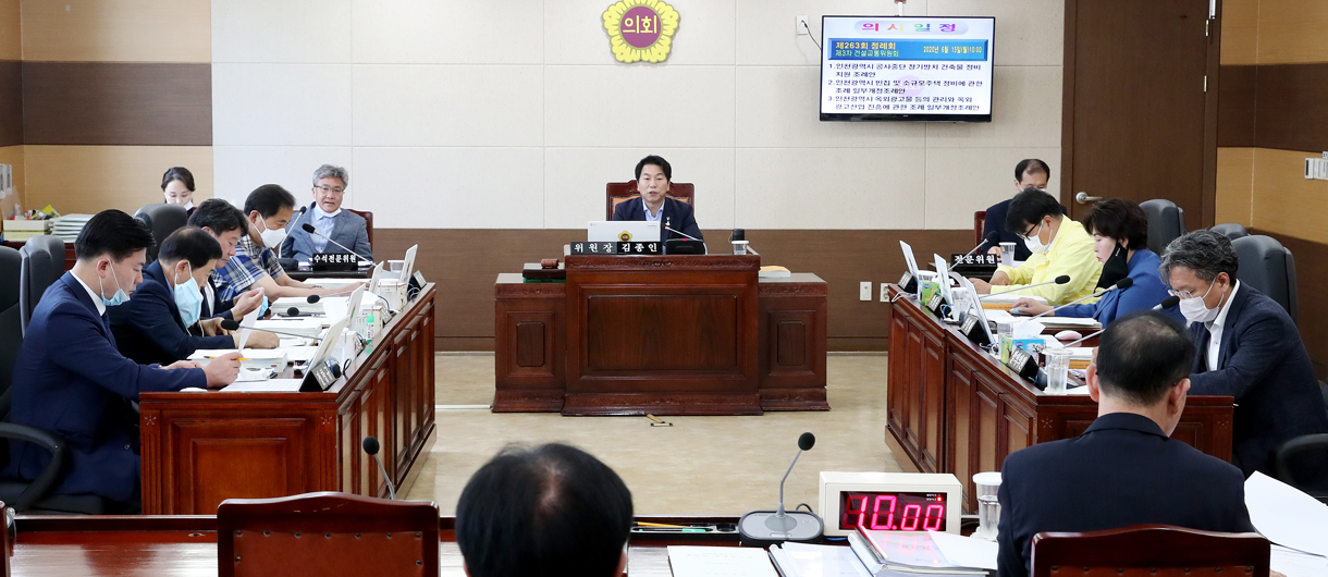 건설교통위원회 사진