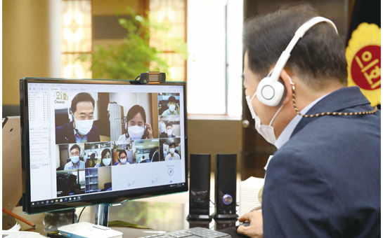 비대면 영상회의 사진