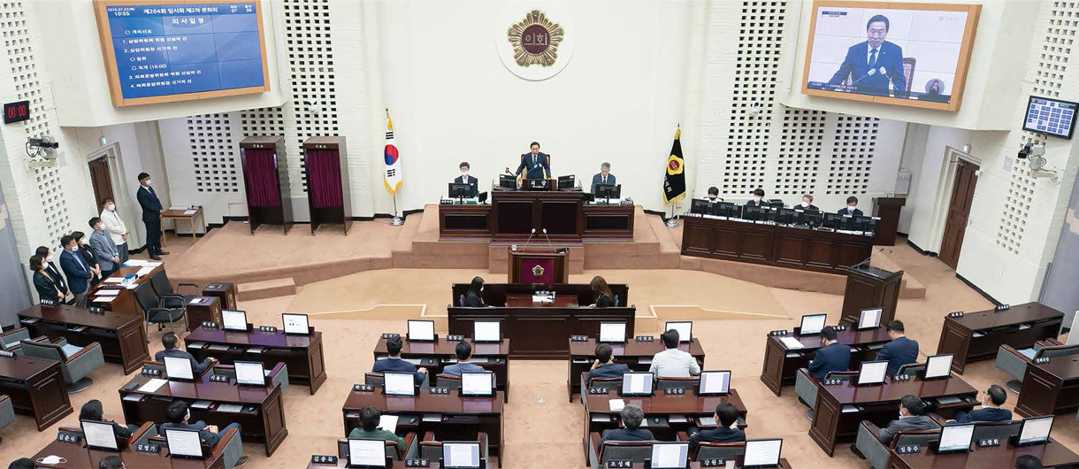 후반기 의회 사진