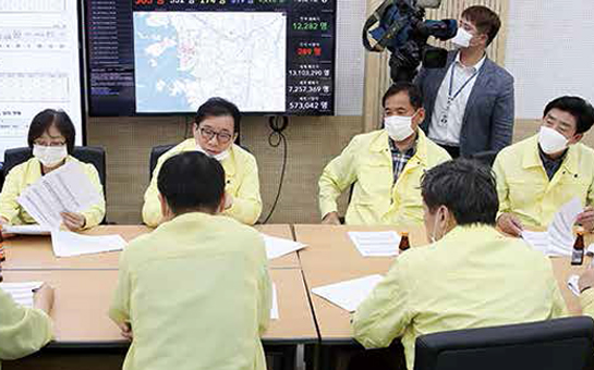 인천광역시재난안전대책본부 방문