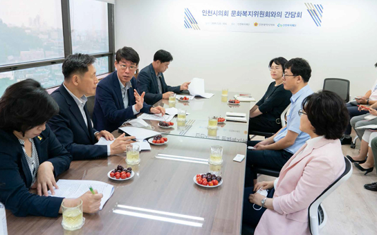 인천복지재단 관계자와 이야기중인 문화복지위원회