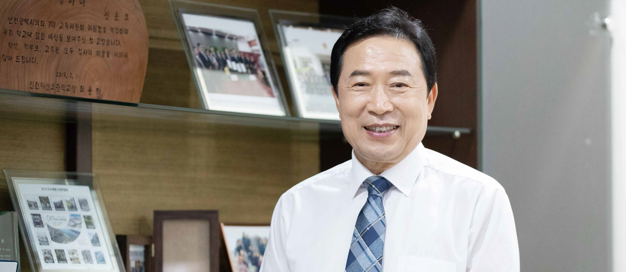 인천광역시의회 의장 신은호 사진