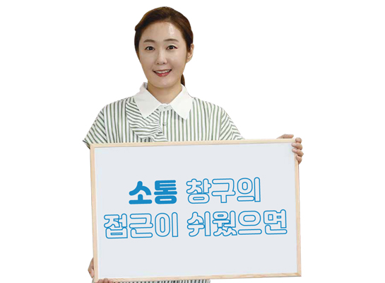 의정발전자문위원 이연주 (남동구) - 소통 창구의 접근이 쉬웠으면