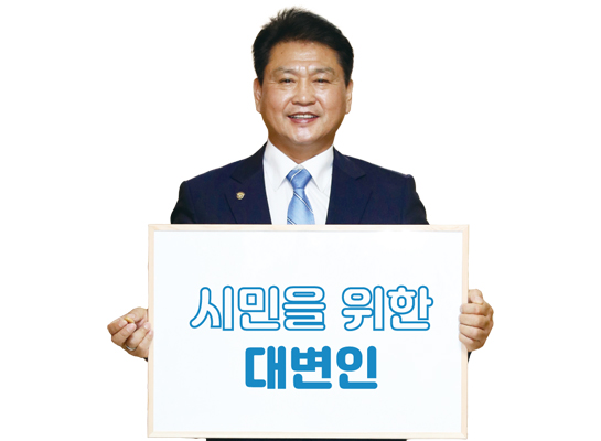 5기 의정모니터 이상근 (미추홀구) - 시민을 위한 대변인