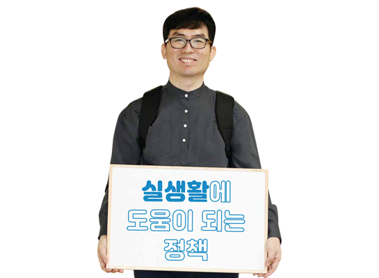 의정발전자문위원 황대웅 (중구) - 실생활에 도움이 되는 정책