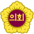 인천시의회 이미지