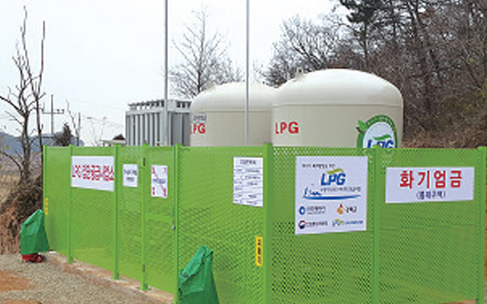 LPG 도시가스