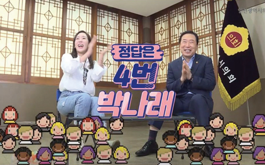 인천시의회 환경기반시설 연구회 사진