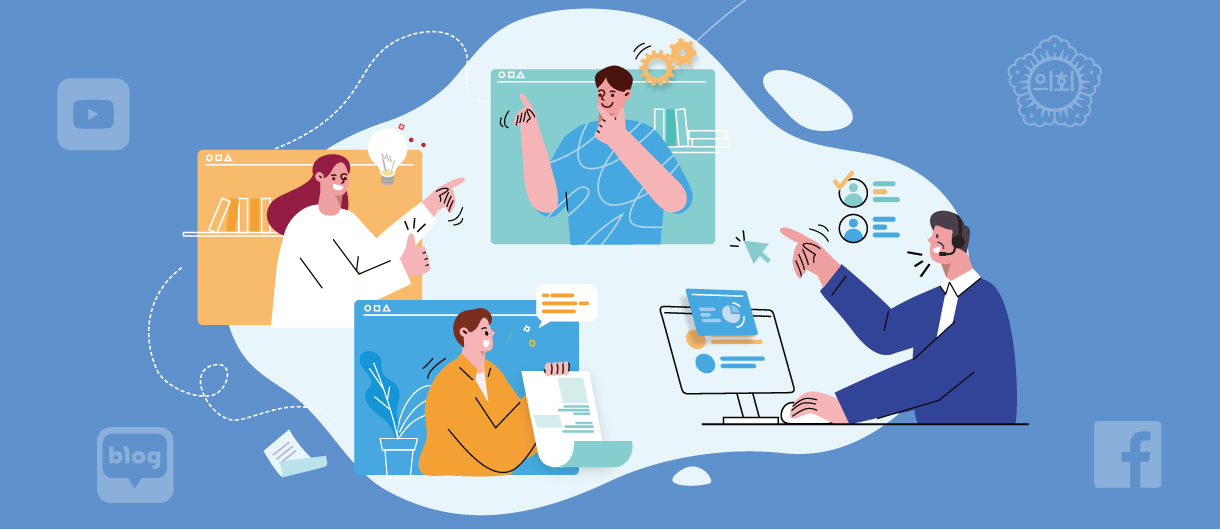 온라인소통 사진