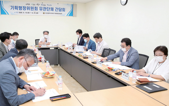 기획행정위원회 유관단체 간담회