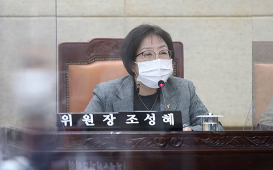 의회운영위원회 사진