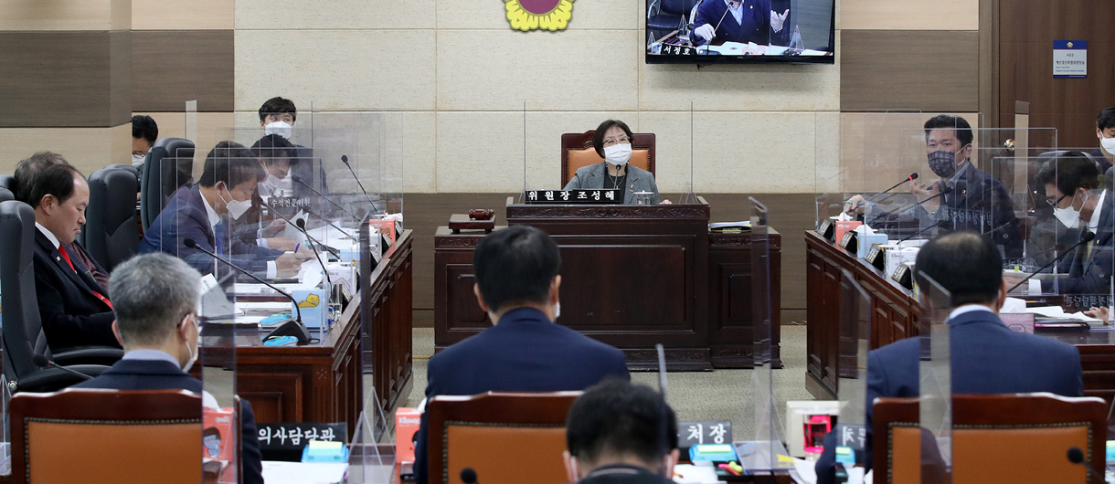 의회운영위원회 사진