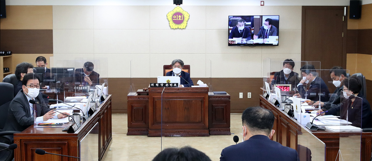 기획행정위원회 사진