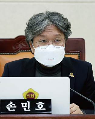 손민호 위원장 사진