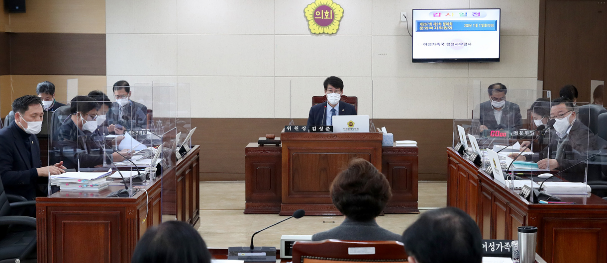 문화복지위원회 사진