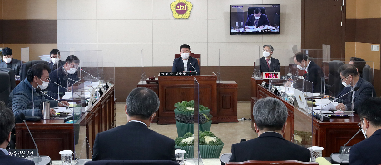 산업경제위원회 사진